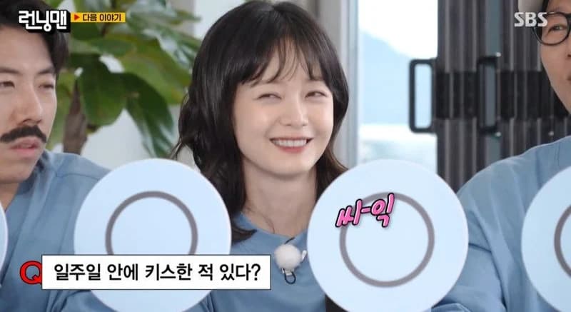 圖片來源:SBS《Running Man》