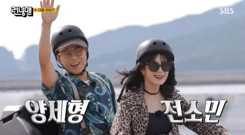 圖片來源:SBS《Running Man》