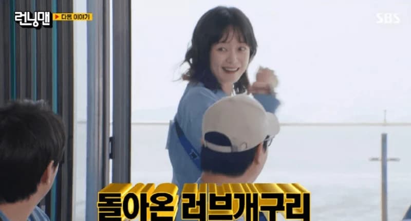 圖片來源:SBS《Running Man》