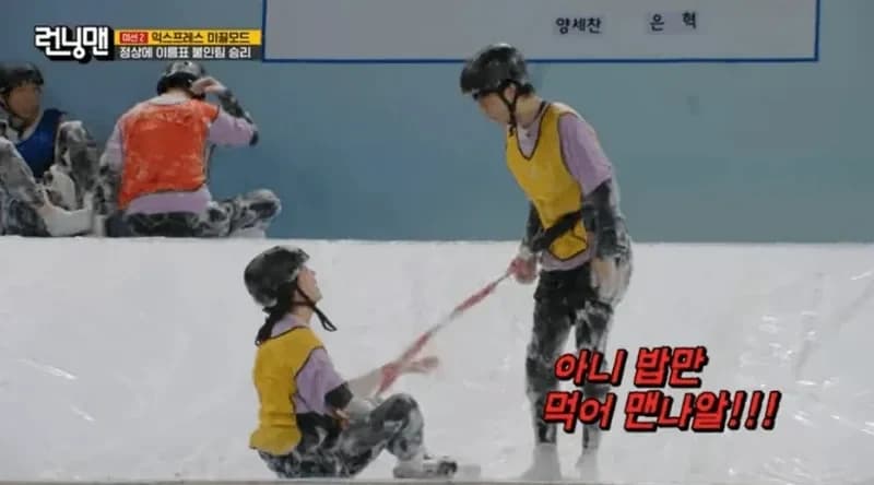 圖片來源:SBS《Running Man》