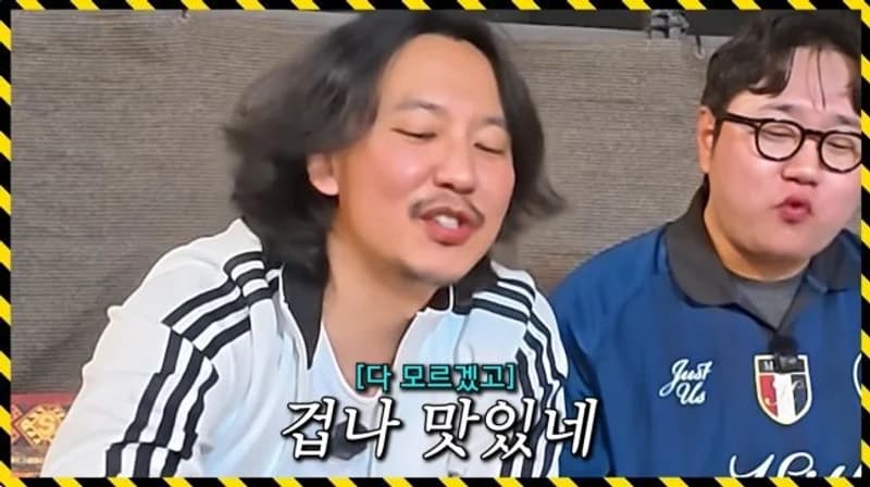 圖片來源:YouTube | 오늘부터_황제성