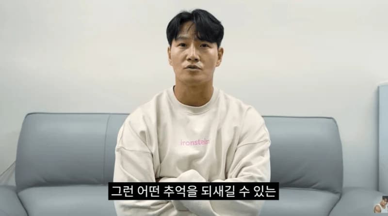 圖片來源:YouTube | GYMJONGKOOK