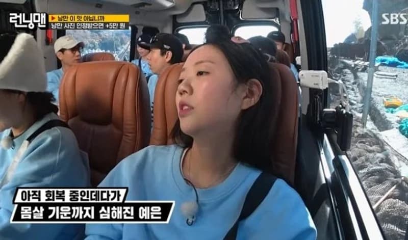 圖片來源:SBS《Running Man》