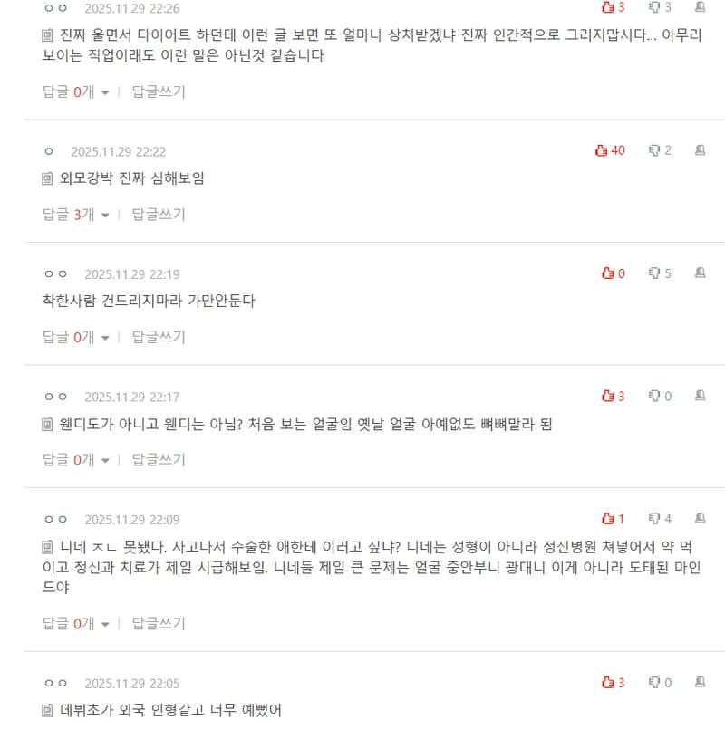 圖片來源:natepann