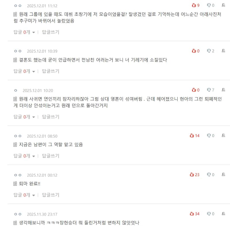 圖片來源:NatePann