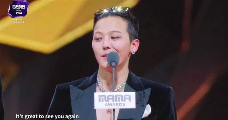 圖片來源:MAMA