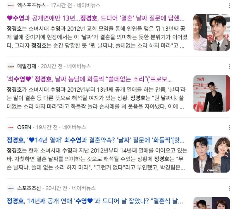 圖片來源:naver