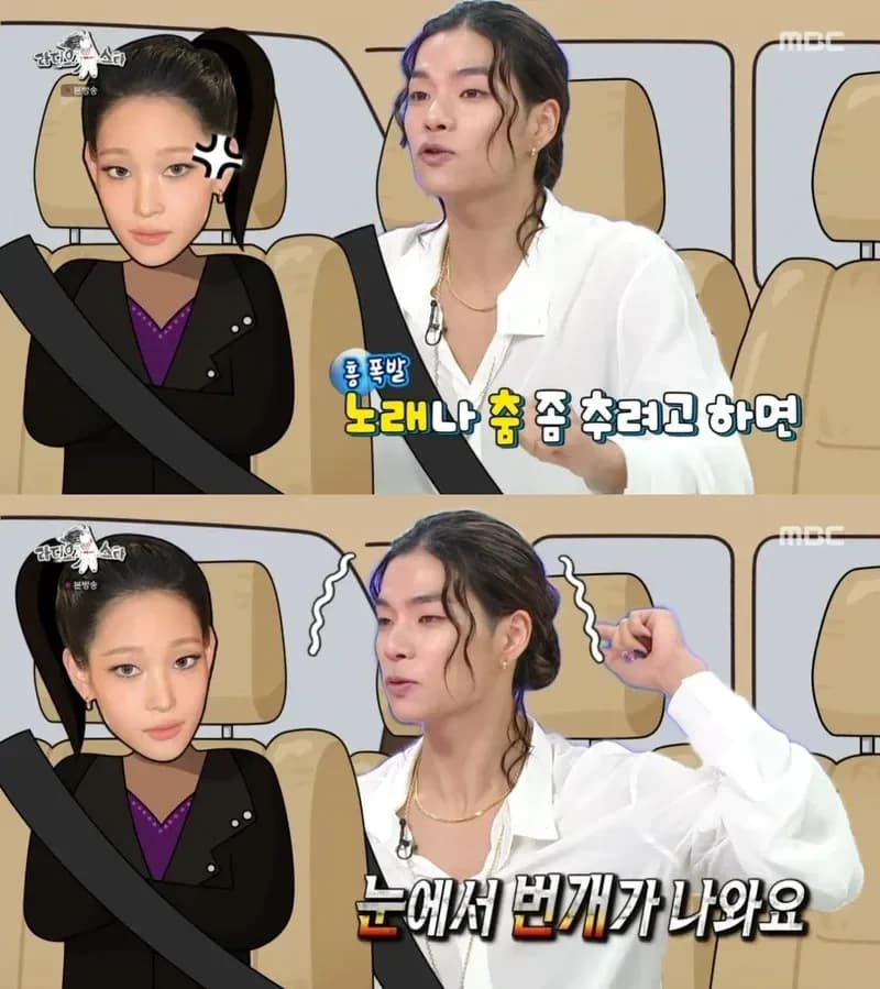圖片來源:MBC《Radio Star》