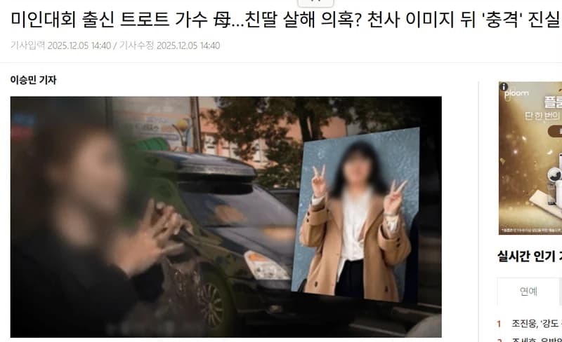 圖片來源:xportsnews