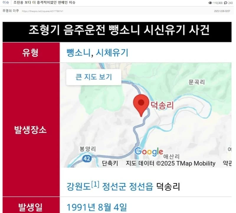 圖片來源:theqoo