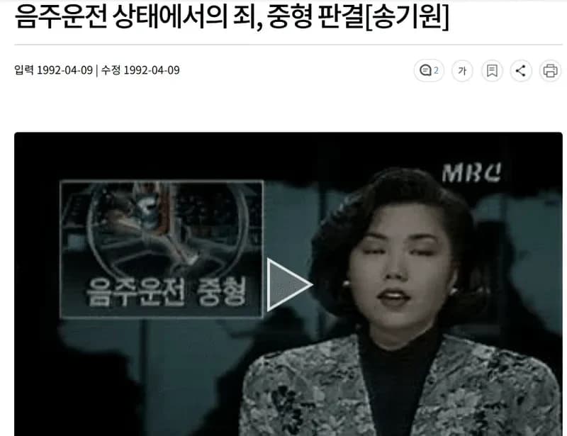 圖片來源:MBC