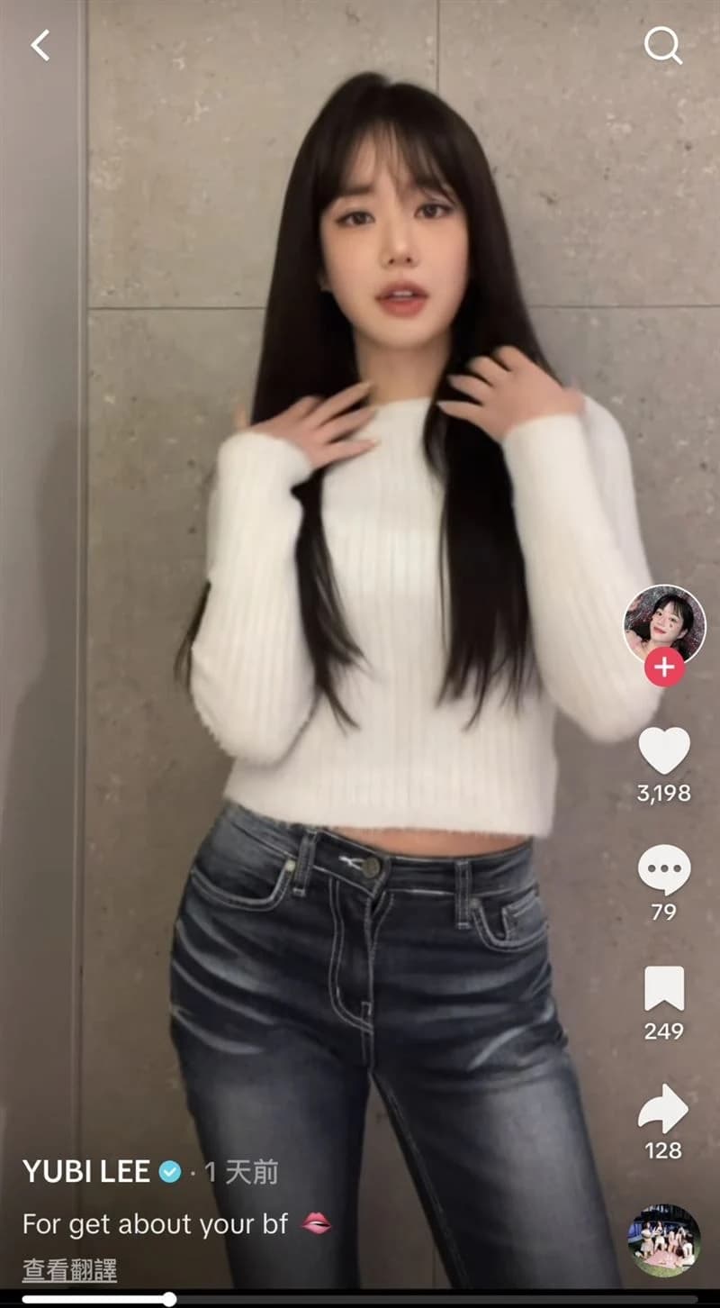圖片來源:TikTok