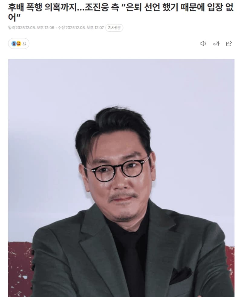 圖片來源:isplus