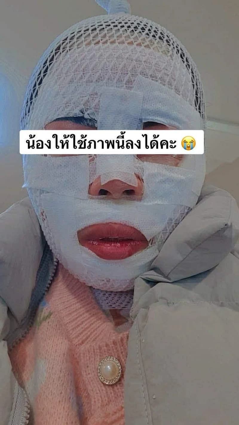 圖片來源:facebook | NNutt AAomsin