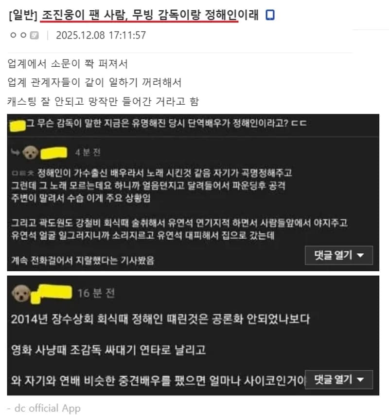 圖片來源:X