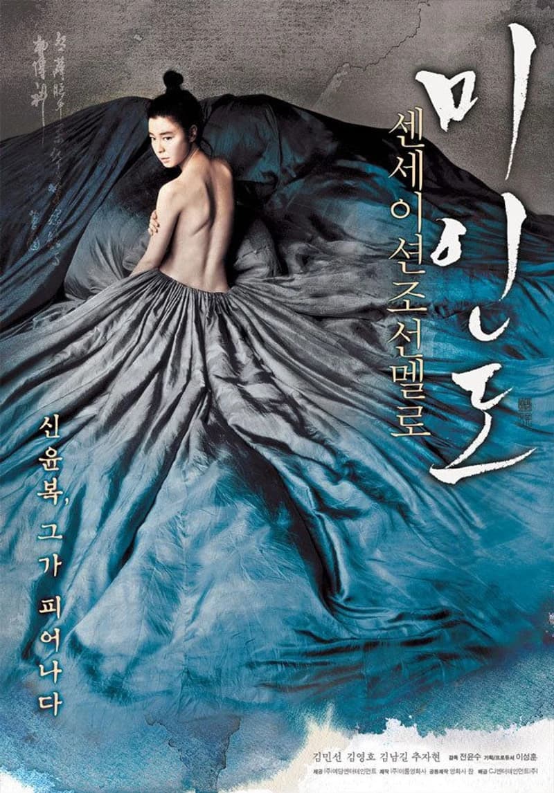 圖片來源:美人圖