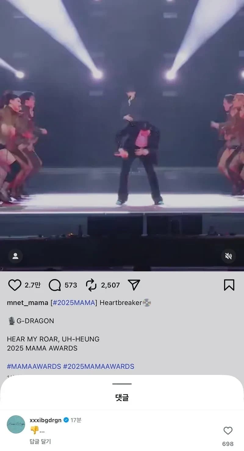 圖片來源:IG@mama