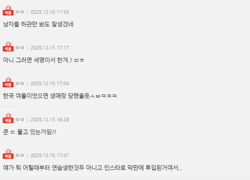 圖片來源:Nate Pann