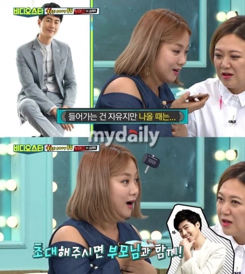 圖片來源:MBC every1《Video Star》
