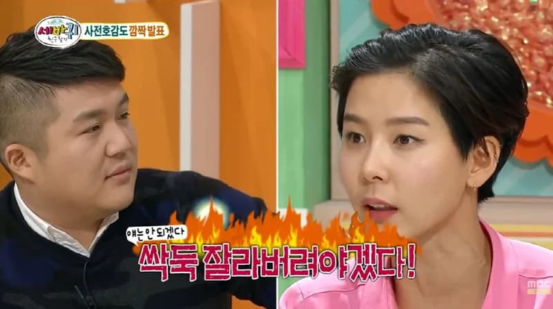 圖片來源:MBC 《World Changing Quiz Show》