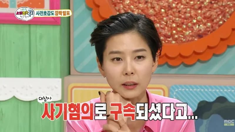 圖片來源:MBC 《World Changing Quiz Show》