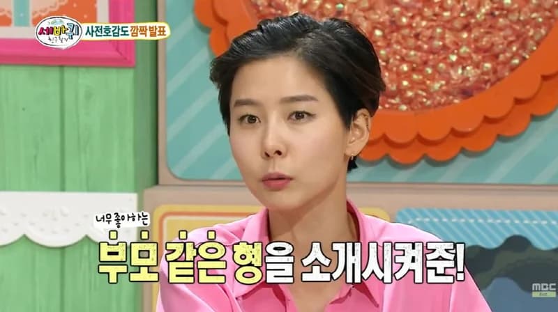 圖片來源:MBC 《World Changing Quiz Show》