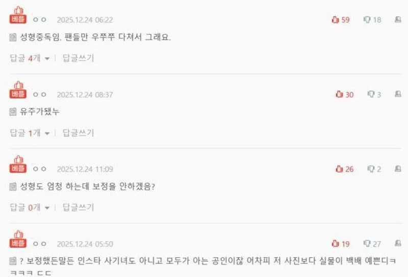 圖片來源:NatePann