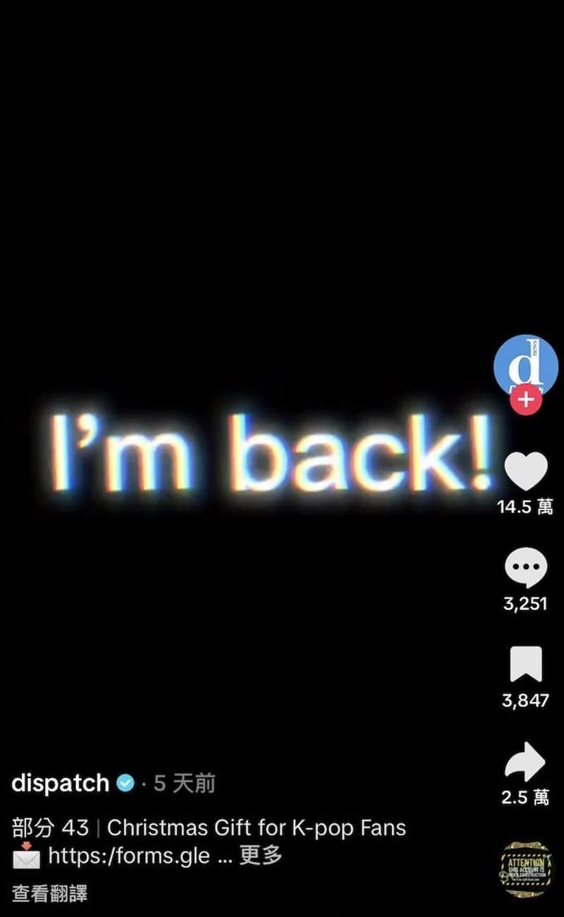 圖片來源: tiktok@Dispatch