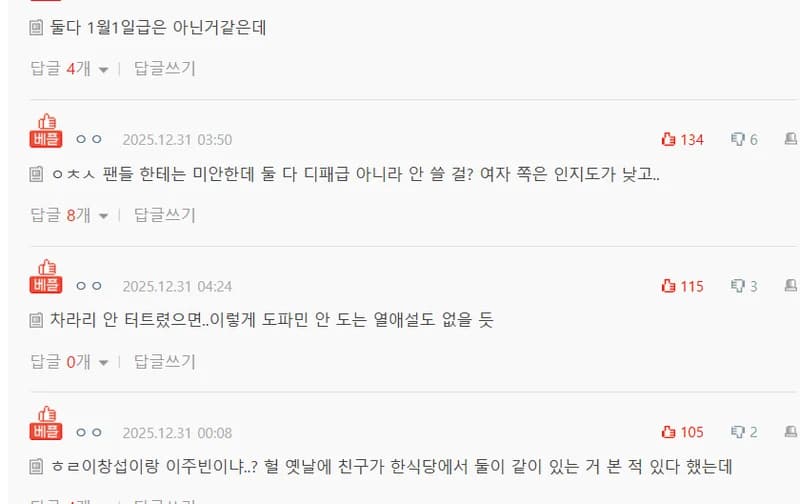 圖片來源:Nate Pann