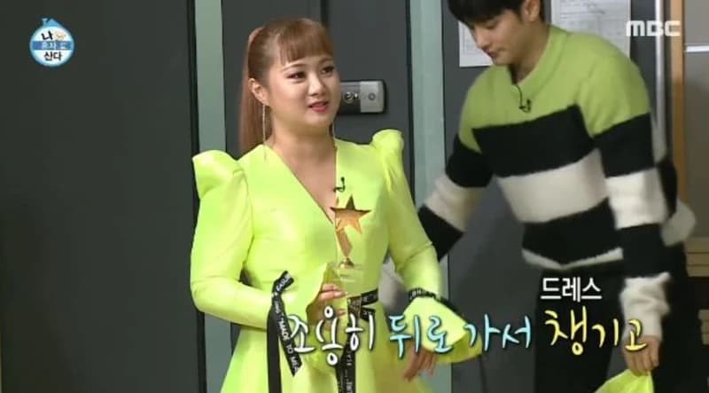 圖片來源: MBC