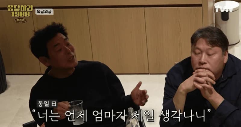 圖片來源:tvN