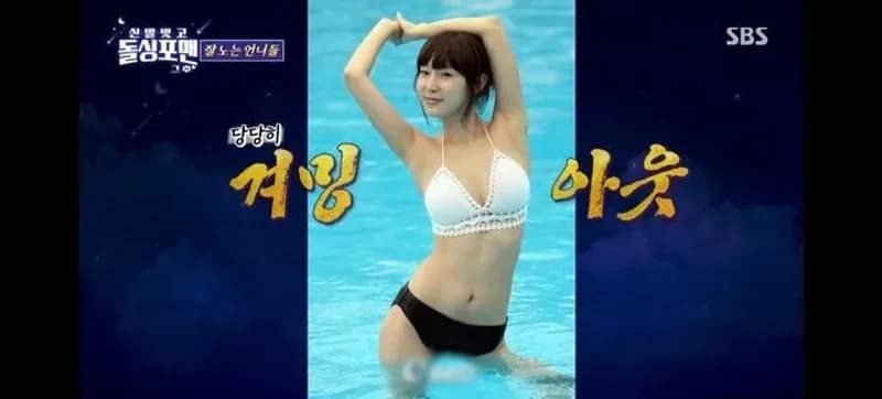 圖片來源: SBS 《脫掉鞋子恢單 4Men》