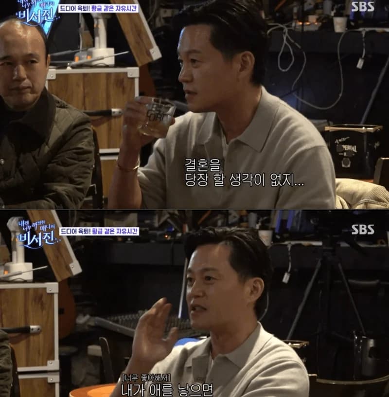 圖片來源:SBS 《我的經紀人太難搞-秘書鎮》