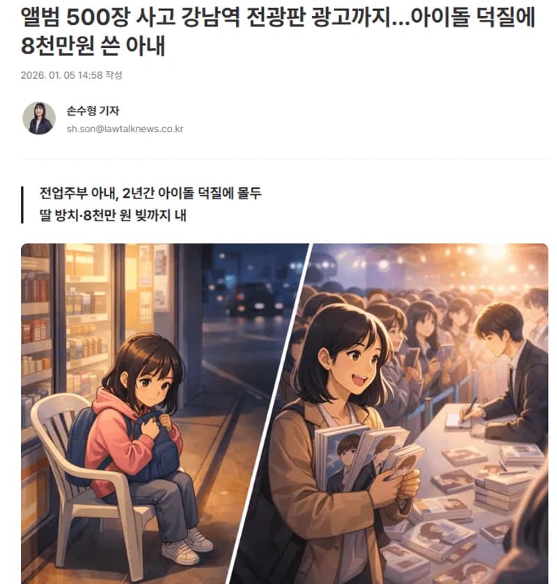 圖片來源:lawtalknews