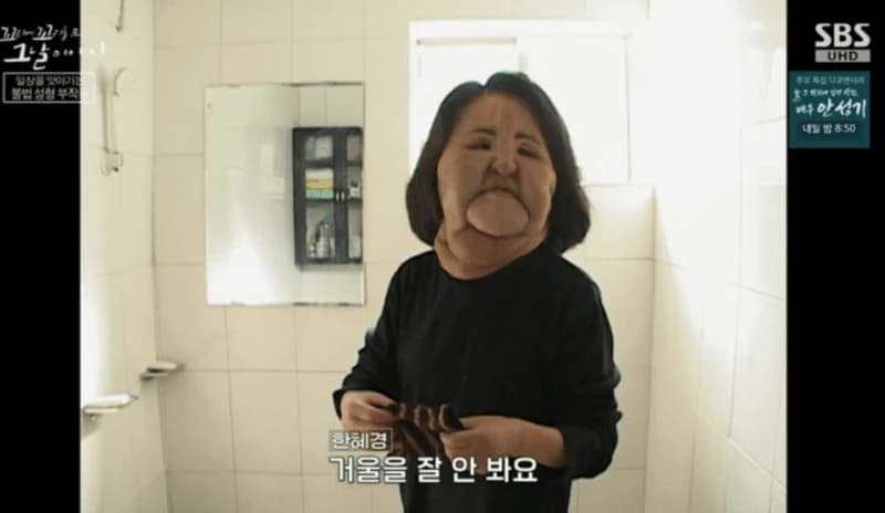 圖片來源:SBS