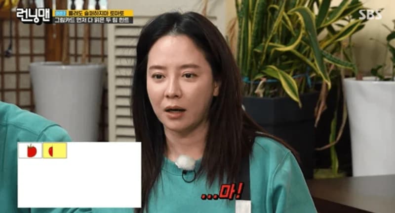 圖片來源: SBS《Running Man》