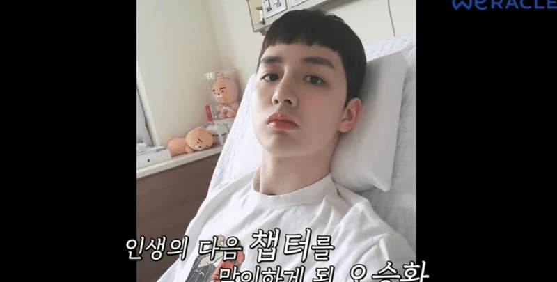 圖片來源:YouTube | WERACLE
