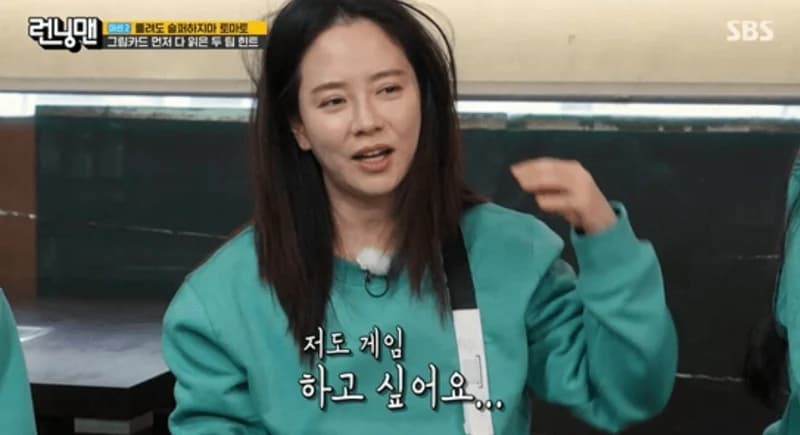 圖片來源: SBS《Running Man》