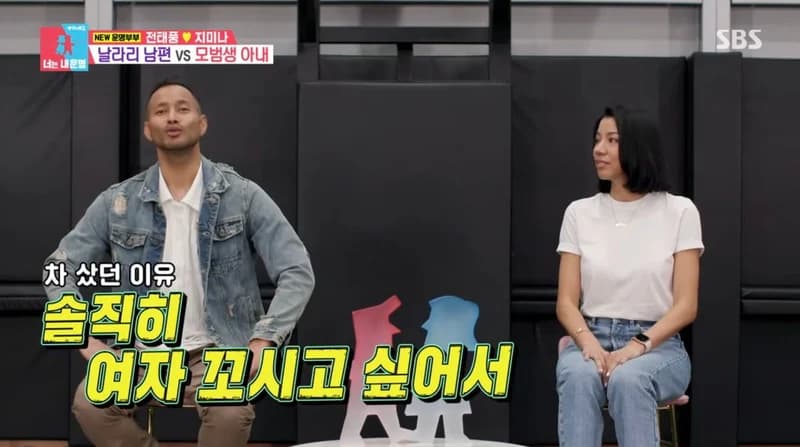 圖片來源:SBS《同床異夢2-你是我的命運》