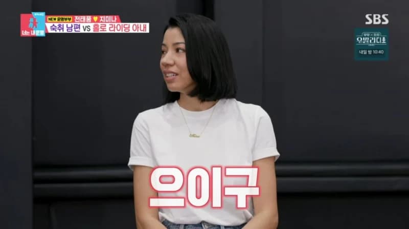 圖片來源:SBS《同床異夢2-你是我的命運》