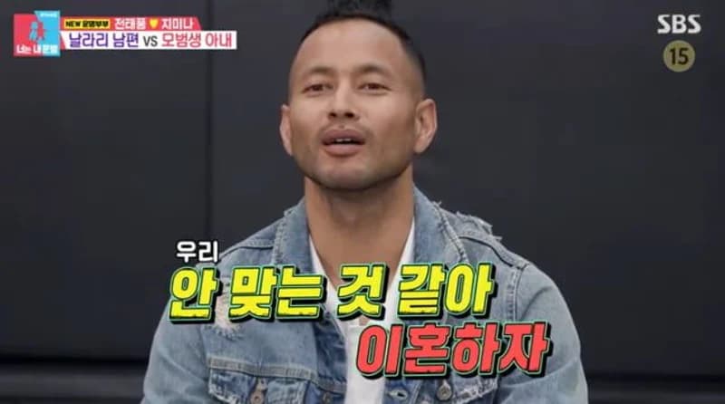 圖片來源:SBS《同床異夢2-你是我的命運》