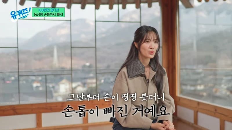 圖片來源: tvN《劉QUIZ ON THE BLOCK》