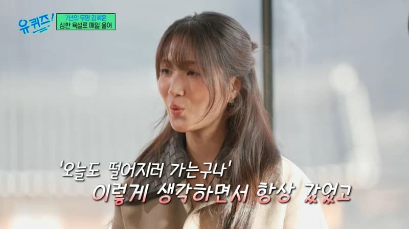 圖片來源: tvN《劉QUIZ ON THE BLOCK》