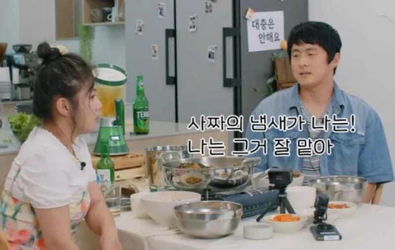 圖片來源:YouTube | 나래식