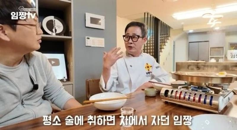 圖片來源:YouTube | IMCHEF00