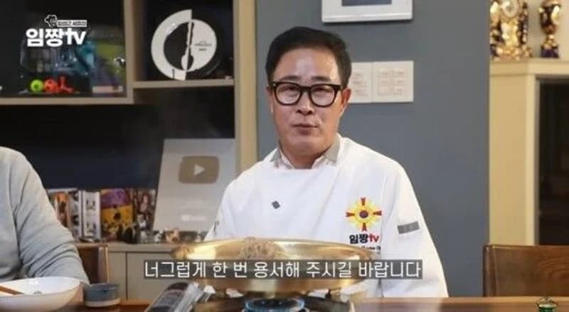 圖片來源:YouTube | IMCHEF00