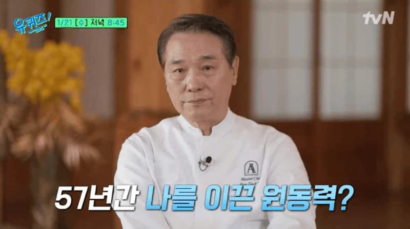 圖片來源:tvN