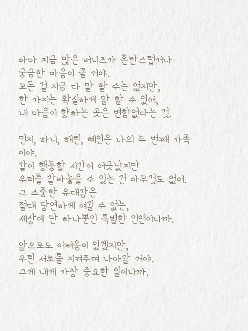 圖片來源:IG@dazzibelle