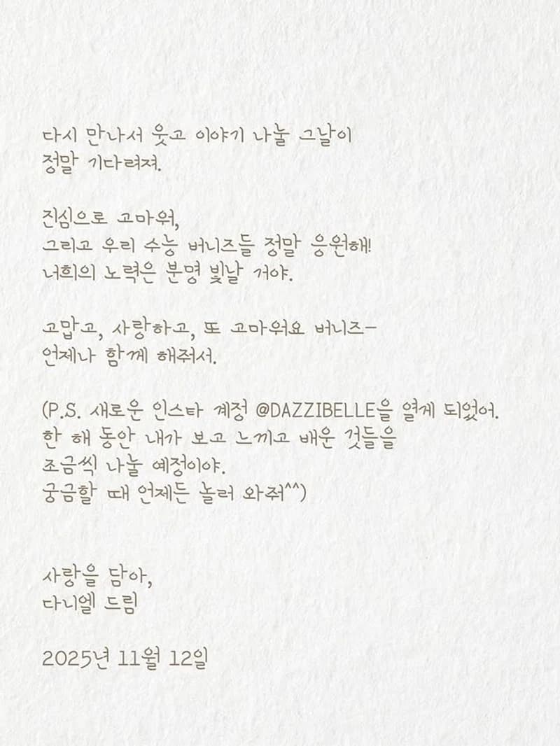 圖片來源:IG@dazzibelle