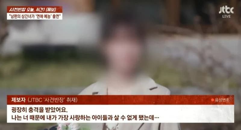圖片來源:JTBC 《事件班長》